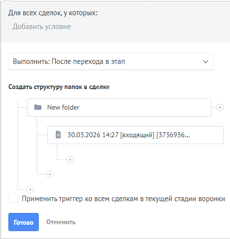 Digital Pipeline с деревом папок и файлов
